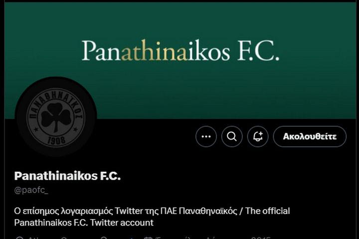 Μπάλντοκ: Ο Παναθηναϊκός “μαύρισε” τις φωτογραφίες προφίλ στα social media στη μνήμη του