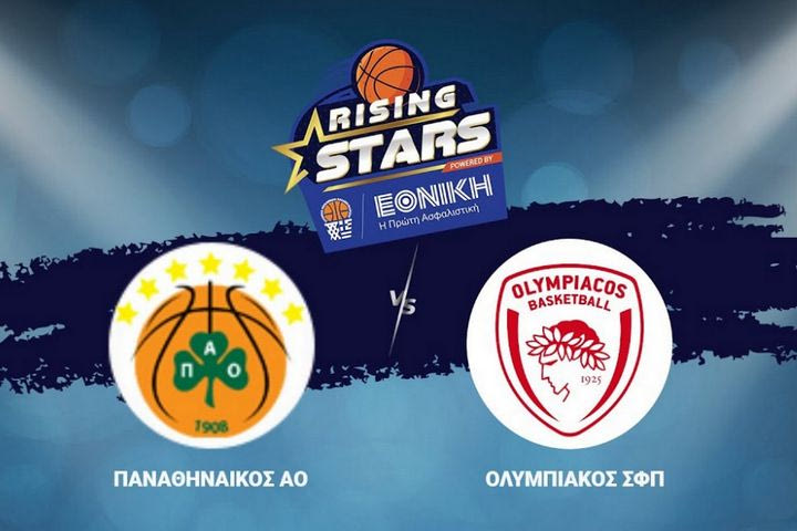 LIVE Streaming το ντέρμπι των εφήβων ανάμεσα σε Παναθηναϊκό και Ολυμπιακό για το Rising Stars