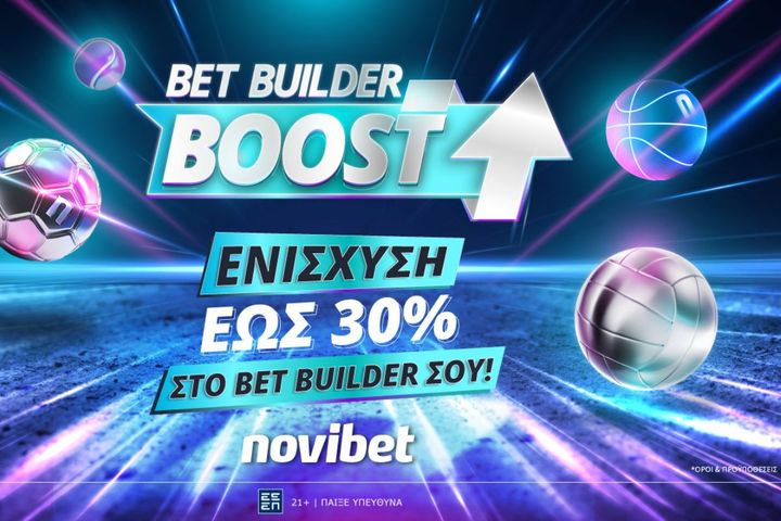 Νέο Bet Builder Boost και… Novibet
έπαθες!