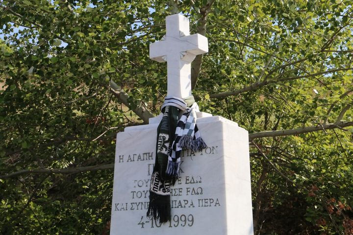 ΠΑΟΚ για τους αδικοχαμένους φιλάθλους από τα Τέμπη: “Πέρασαν 25 χρόνια, θα είστε για πάντα δίπλα μας”
