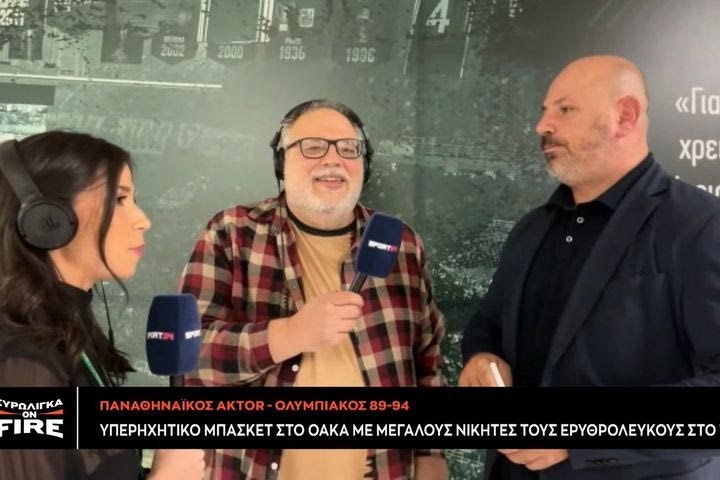 Ο Γιώργος Μποζίκας στην Ευρωλίγκα On Fire: “Στο τέλος μιλούν οι προσωπικότητες των παικτών, γι’ αυτό ήρθαν οι Φουρνιέ και Βεζένκοβ”