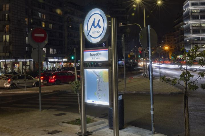 Μετρό Θεσσαλονίκης: Πώς εξυπηρετεί 20 αθλητικές εγκαταστάσεις της πόλης