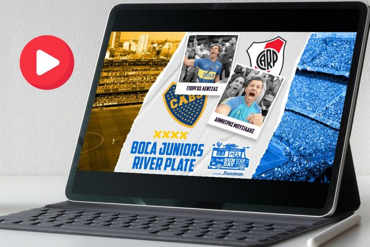 The Sunday Tour: Η εκπομπή Football Stories επέστρεψε δυναμικά -και ελεύθερα- με Μπόκα – Ρίβερ στο YouTube της Stoiximan