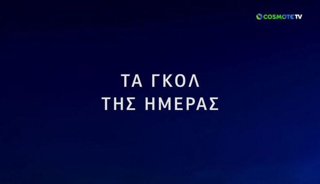 Όλα τα γκολ της βραδιάς στο Champions League