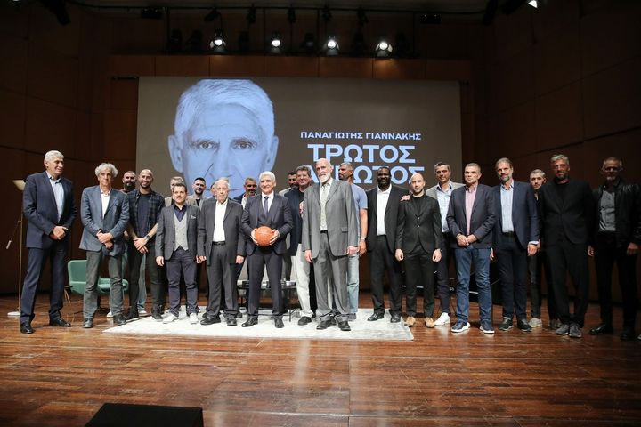 Όλο το ελληνικό μπάσκετ επί σκηνής για τον Παναγιώτη Γιαννάκη