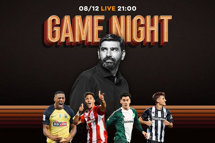 LIVE Game Night για τις δύσκολες εξόδους ΑΕΚ, ΠΑΟΚ και Παναθηναϊκού και τη μάχη της κορυφής