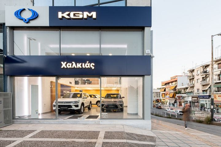 Η εγγύηση του ονόματος Χαλκιάς, με νέο κατάστημα για τα μοντέλα της KGM