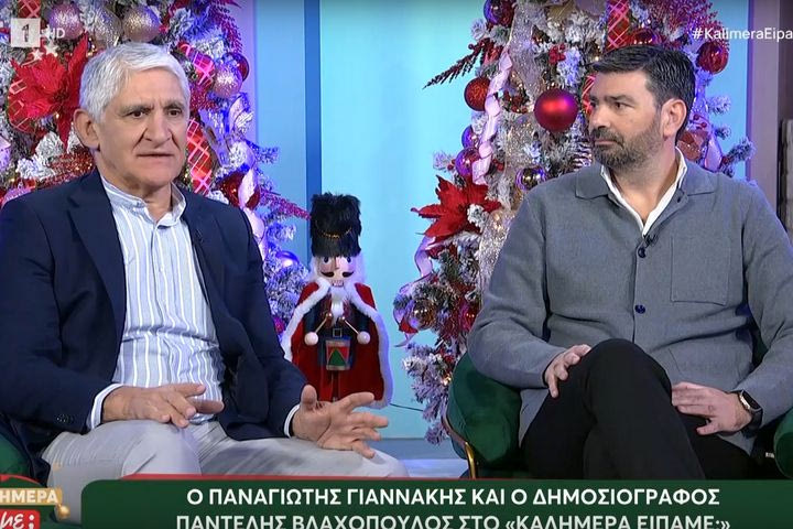 Ο Παναγιώτης Γιαννάκης και ο Παντελής Βλαχόπουλος στην ΕΡΤ και την εκπομπή “Καλημέρα είπαμε” για το “Τρωτός-Άτρωτος”: “Ο Δράκος δεν έκανε ποτέ οικονομία δυνάμεων”