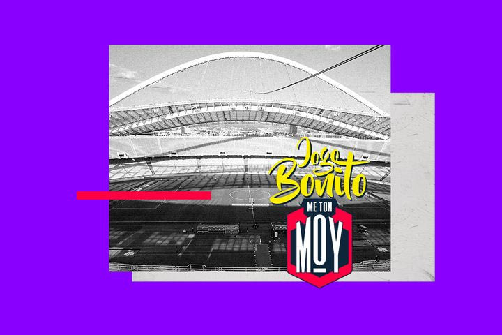 Έχει νόημα στο αύριο του ελληνικού αθλητισμού η ποινή κεκλεισμένων των θυρών;