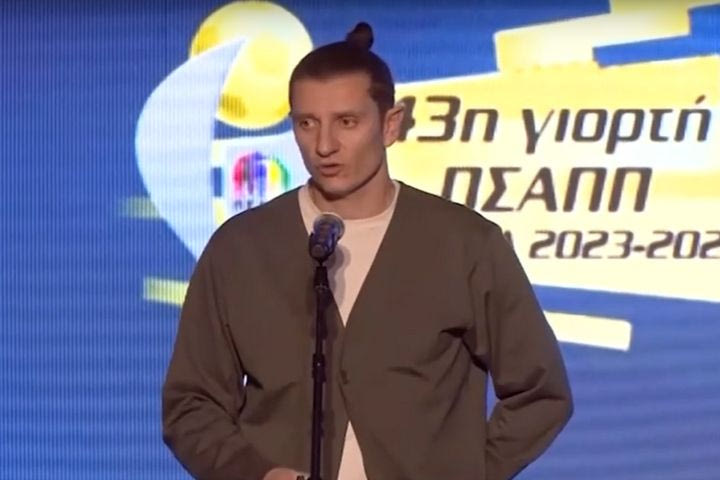 Το νέο Δ.Σ. του ΠΣΑΠΠ