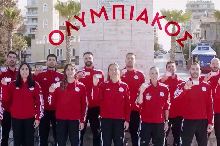 Ολυμπιακός: Η συλλεκτική Κάρτα Φιλάθλου για τα 100 χρόνια