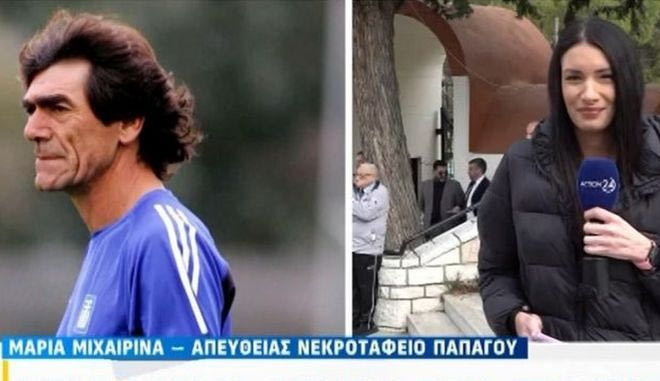 Το τελευταίο αντίο στον Νίκο Σαργκάνη