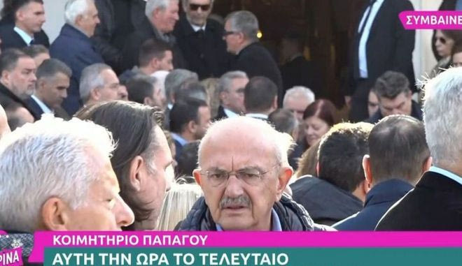 Η κηδεία του Νίκου Σαργκάνη