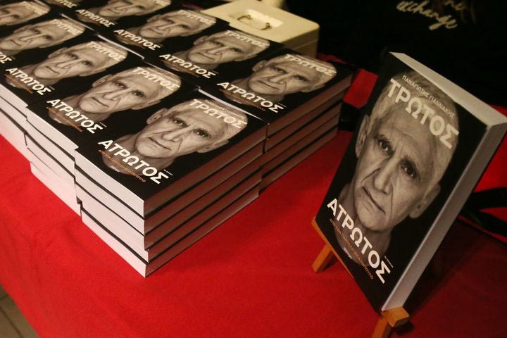 Μην χάσεις την παρουσίαση της αυτοβιογραφίας του Παναγιώτη Γιαννάκη, “Τρωτός Άτρωτος”, την Τρίτη 10/12, στα Public στο Σύνταγμα