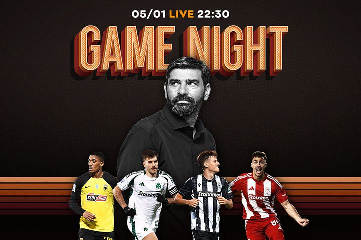 LIVE Game Night για την επιστροφή στο πρωτάθλημα και το ντέρμπι Παναθηναϊκός – ΠΑΟΚ