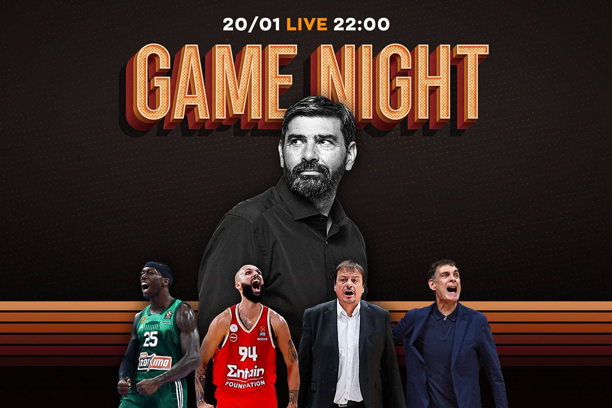 Game Night για το σούπερ ντέρμπι Παναθηναϊκός – Ολυμπιακός
