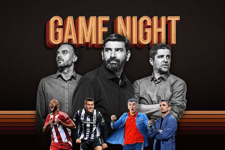 LIVE Game Night για τις μεγάλες ευρωπαϊκές μάχες Ολυμπιακού και ΠΑΟΚ