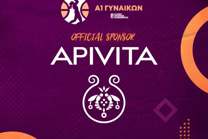 Α1 Μπάσκετ Γυναικών: Επίσημη χορηγός του πρωταθλήματος η Apivita