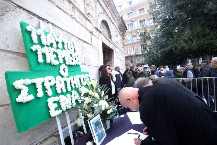 Μίμης Δομάζος: Ο κόσμος του ποδοσφαίρου στο αντίο στον “Στρατηγό”, συγκινεί το μήνυμα του Αντώνη Αντωνιάδη