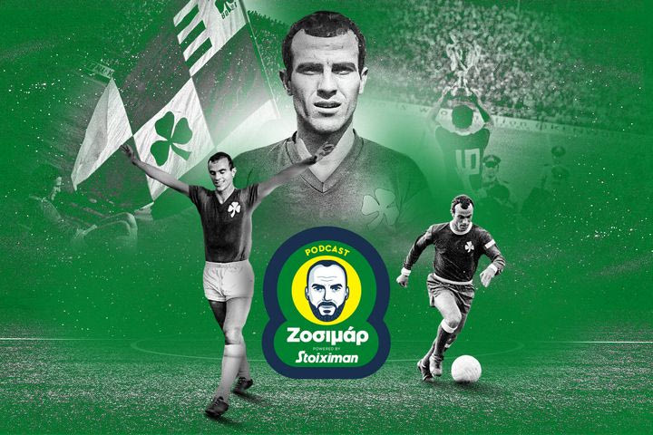 Με τον Δομάζο αρχηγό