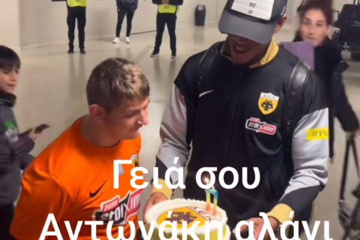 Ο Μαρσιάλ σκορπά χαμόγελα με μια ξεχωριστή κίνηση προς ένα νεαρό φίλο της ΑΕΚ
