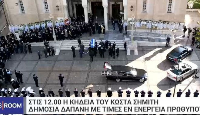 Η απόδοση τιμών τη στιγμή που καταφθάνει η σορός του Κώστα Σημίτη στη Μητρόπολη