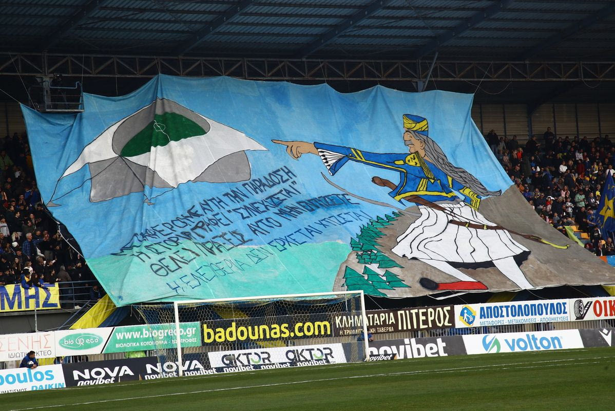 Οι οπαδοί στο Αστέρας Τρίπολης AKTOR - ΟΦΗ