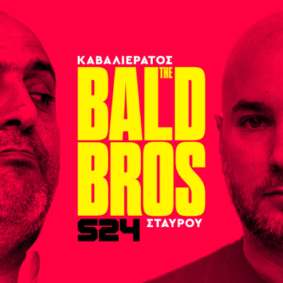 Για τον Ρας, τον Γιόκιτς, τα 16χρονα και το σκιάχτρο                                          Για τον Ρας, τον Γιόκιτς, τα 16χρονα και το σκιάχτρο
