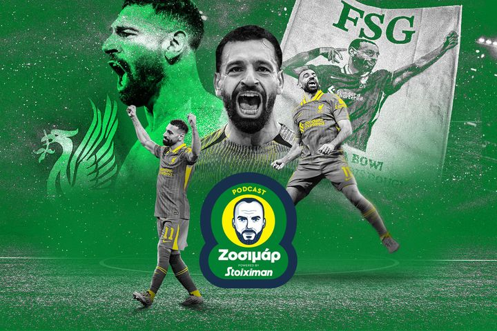 Σαλάχ, ο τελευταίος εξωγήινος