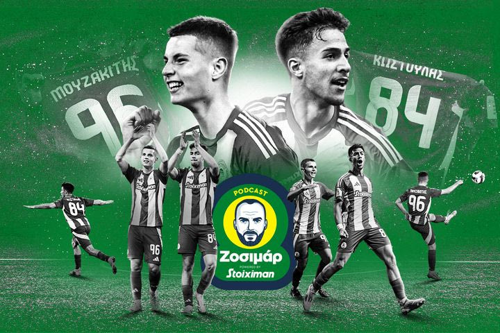 Μουζακίτης – Κωστούλας: Ο απουσιολόγος και ο εξωσχολικός