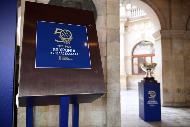 Κύπελλο Ελλάδας – Final Eight: Αυτά τα αντικείμενα τοποθέτησαν οι ομάδες στην χρονοκάψουλα για την επέτειο των 50 χρόνων