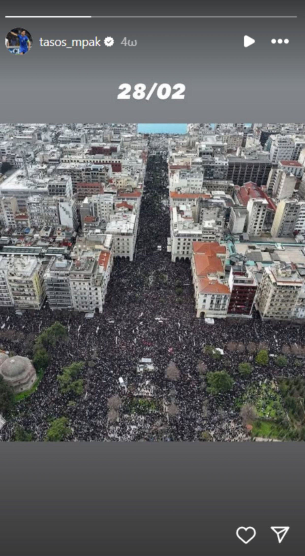Η ανάρτηση του Τάσου Μπακασέτα για την ημέρα μνήμης των θυμάτων στα Τέμπη