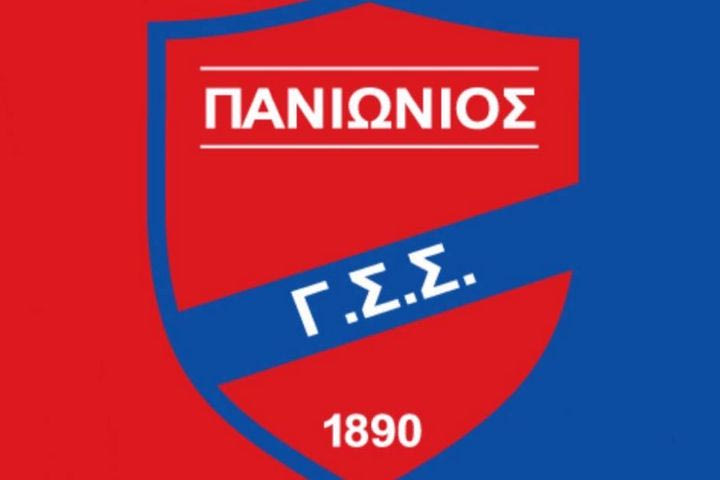 Πανιώνιος: “Το ύψος του προστίμου είναι εκτός πραγματικότητας και δείχνει άγνοια των Αρχών για το ελληνικό ποδόσφαιρο”