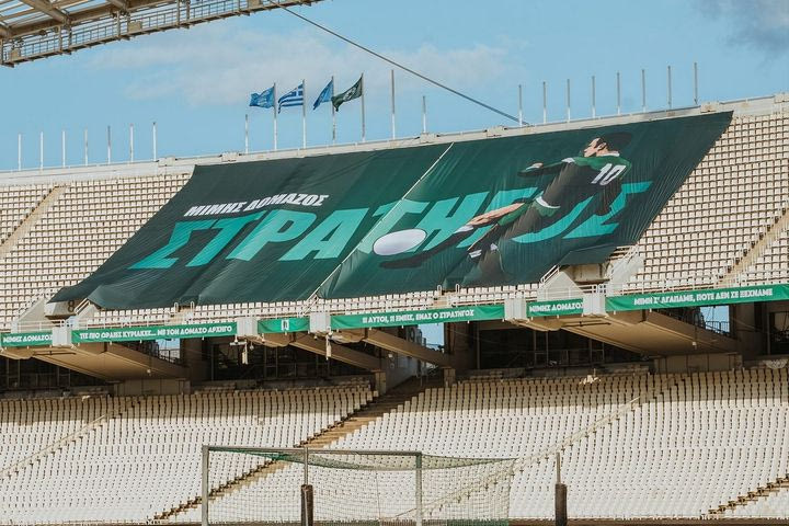 Παναθηναϊκός – ΟΦΗ: Τα συγκινητικά πανό των πράσινων για τον Μίμη Δομάζο