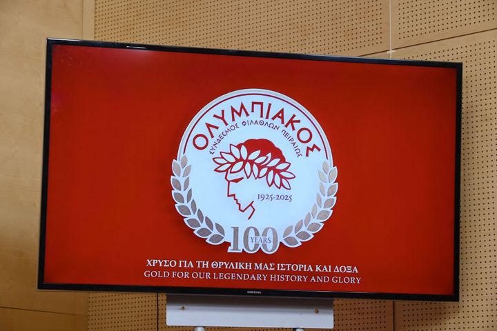 Το επετειακό σήμα του Ολυμπιακού