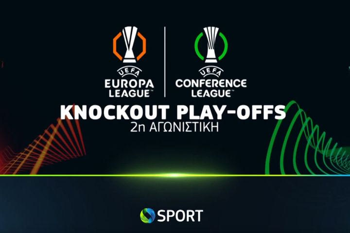 UEFA Europa & Conference League: Οι προσπάθειες ΠΑΟΚ και Παναθηναϊκού για τις μεγάλες ανατροπές στην COSMOTE TV