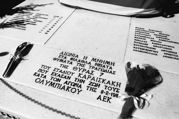 ΠΑΟΚ για την τραγωδία της Θύρας 7: “Αθάνατοι”
