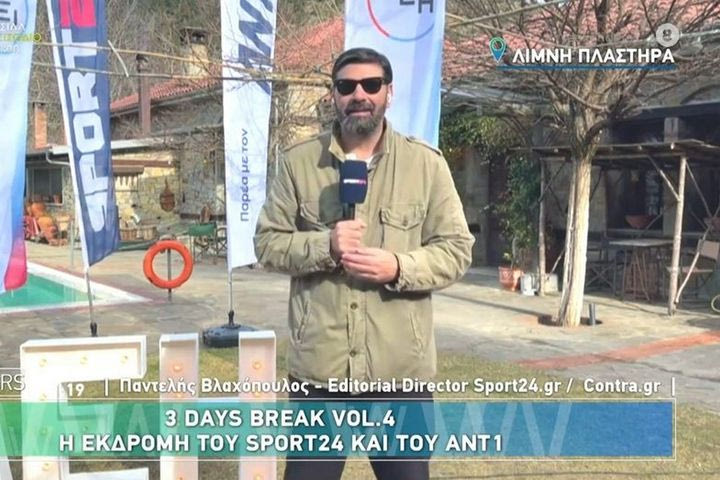 Η εκδρομή του SPORT24 “3 Days Break vol 4” στον ΑΝΤ1 και στους Weekenders