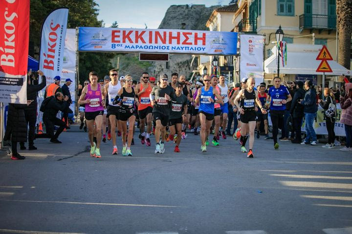 Τρέχεις στο Μαραθώνιο Ναυπλίου και γνωρίζεις την ιστορία: Επισκέψεις σε ιστορικούς χώρους