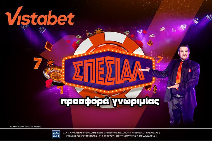 Στη Vistabet  η Προσφορά* Γνωριμίας είναι Σπέσιαλ