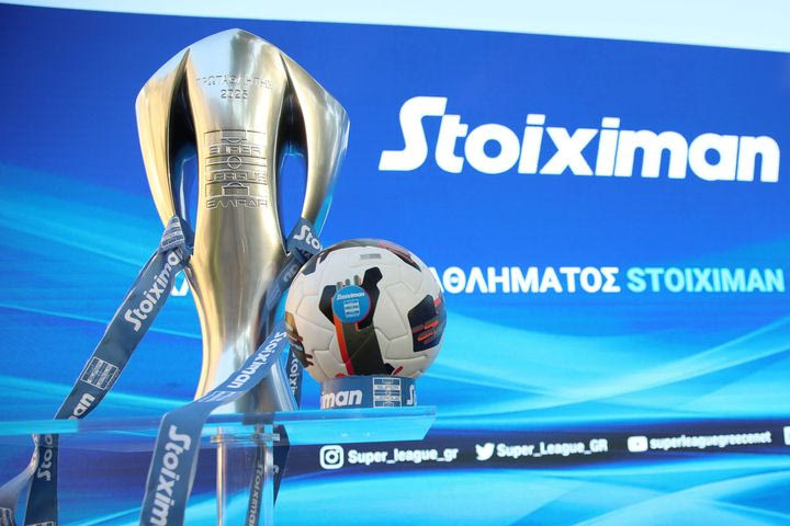 To τρόπαιο της Stoiximan Super League