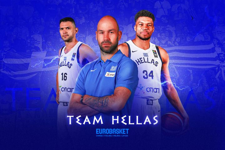 EuroBasket 2025, Εθνική ομάδα: Αυτοί είναι οι αντίπαλοι της Ελλάδας στην φάση των ομίλων