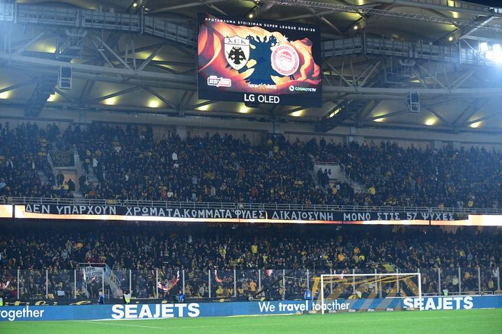 ΑΕΚ – Ολυμπιακός: Το πανό των φίλων της Ένωσης για τα θύματα των Τεμπών