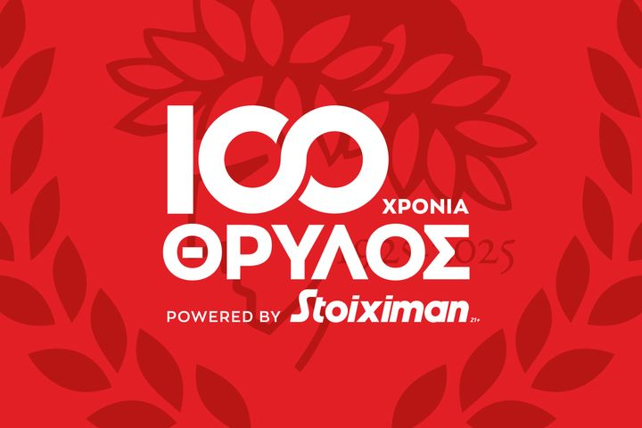 100 χρόνια Θρύλος: Το SPORT24 τιμάει τα γενέθλια του Ολυμπιακού