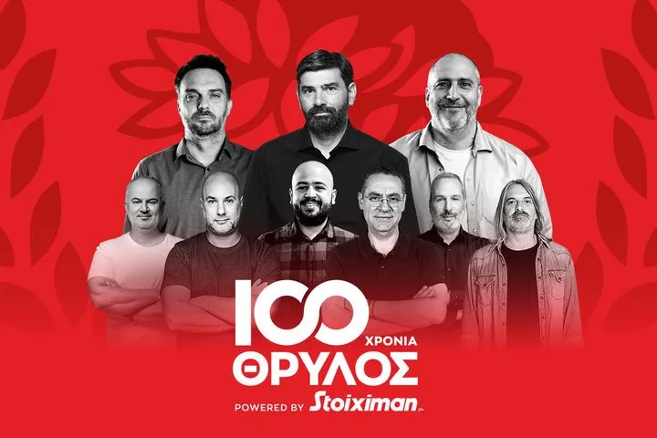 Οι παρουσιαστές της εκπομπής για τα 100 χρόνια του Ολυμπιακού