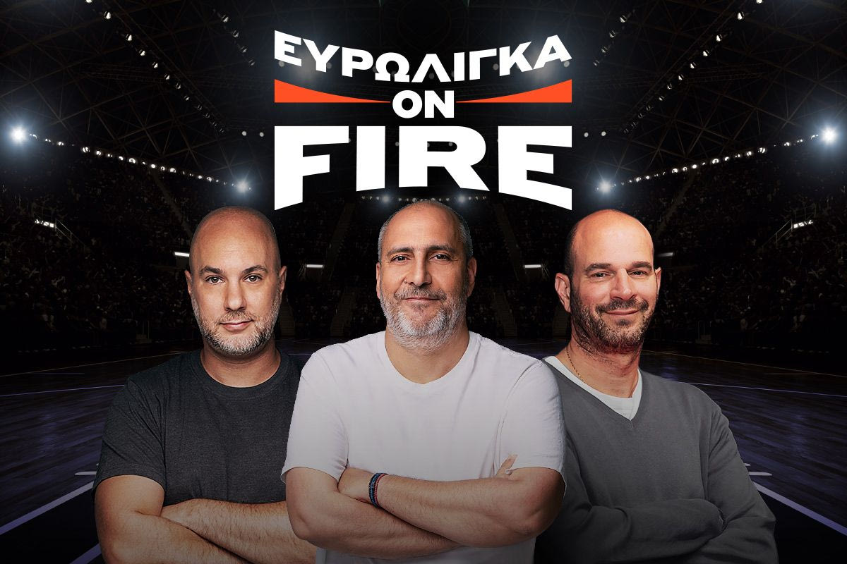 Ο Ολυμπιακός πήρε πλεονέκτημα από την 30η αγωνιστική, ο Ερυθρός Αστέρας ονειρεύεται τετράδα