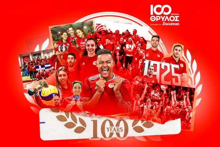 100 χρόνια Ολυμπιακός: Γεννημένος Νικητής