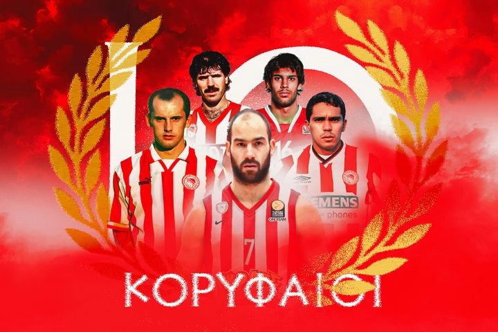 100 χρόνια Ολυμπιακός: Αυτοί είναι οι 10 μεγαλύτεροι αθλητές στην ιστορία του συλλόγου