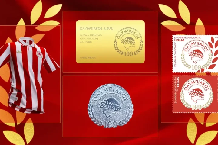H χρυσή κάρτα μέλους του Ολυμπιακού