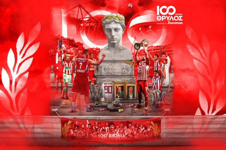 100 χρόνια Ολυμπιακός: Αιώνιος έφηβος, αιώνιος νικητής